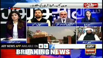 There are deep ties between PML-N and JUI-F, says PTI's Fayyaz-ul-Hassan