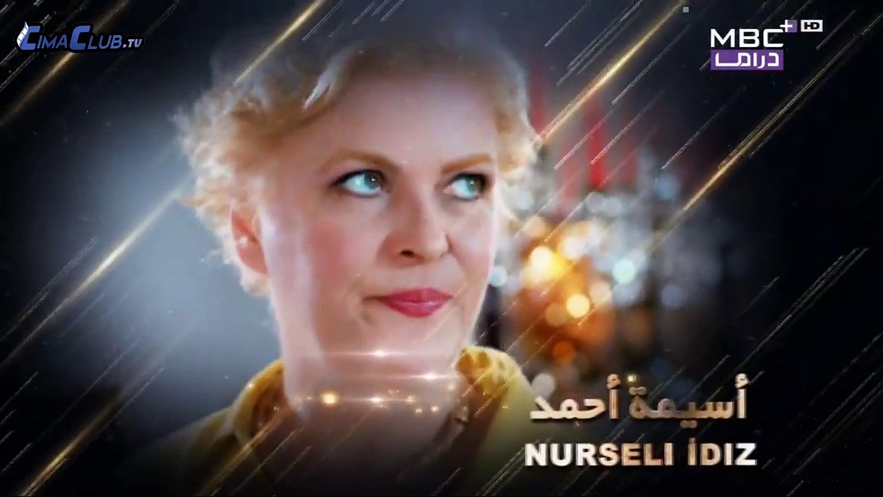 زواج مصلحة الحلقة 86
