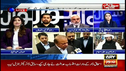 Sawal Yeh Hai 23rd September 2017