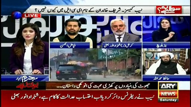 Exchange of harsh words between Naz Baloch & Fayyaz ul Hassan Chohan in Live Show
