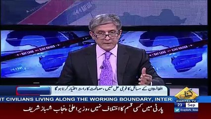 BAYLAAG – 23rd September 2017