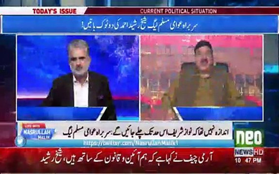 یورپ میں تو جوئے کے پیسے کی بھی رسیدیں ہوتی ہیں نواز شریف کے بچے وہی دکھا دیں کہ ہم نے جوئے کے پیسے جیت کر پیسے بھیجے