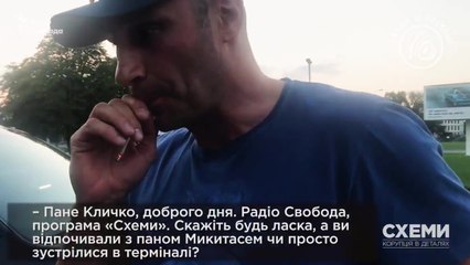 Пьяный и с сигаретой в зубах: мэр Киева Кличко заговорил в стиле Черновецкого