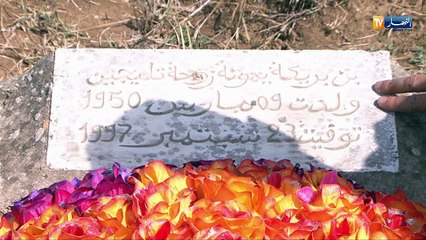 20 سنة..على مجازر بن طلحة