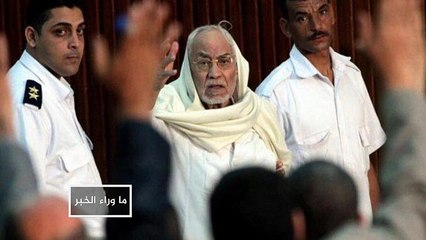 مهدي عاكف.. حكاية صمود مصرية