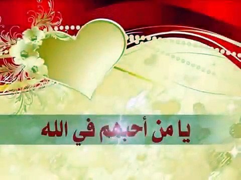 كل عام وانتم بخير كلام جميل بمناسبة عيد الاضحى