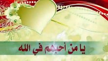 كل عام وانتم بخير  كلام جميل بمناسبة عيد الاضحى