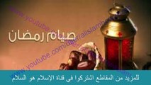 ما حكم شرب الماء اثناء الاذان و استنشاق البخار اثناء الصيام بسبب الكتمة ؟؟