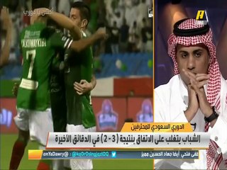 موسى المحياني: خالد الكعبي هو نقطة التحول.. #الاتفاق كان يستحق التعادل على الأقل