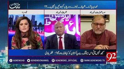 Will Nawaz Sharif came back and face NAB cases? listen Orya Maqbool Jan's comments