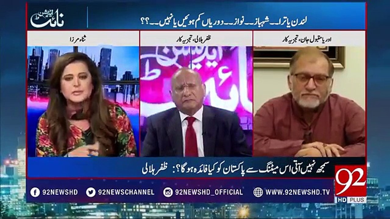 Will Nawaz Sharif came back and face NAB cases? listen Orya Maqbool Jan's comments