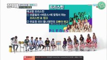 Weekly idol