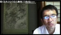 【日本独立同盟】「沢村直樹」 フルスペックの盗聴法に賛成した山尾志桜里議員はユダである‼