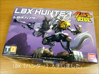 ダンボール戦機 Lbxプラモデル ハンター Hunter 入手しました Video Dailymotion