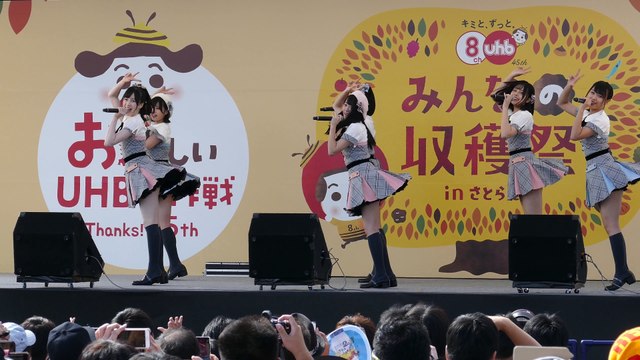 AKB48 Team8「#好きなんだ」 AKB48チーム8 スペシャルライブ 2017.9.16 uhbみんなの収穫祭
