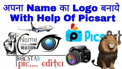 PicsArt से आसान Logo बनाने का तरीका 🚀