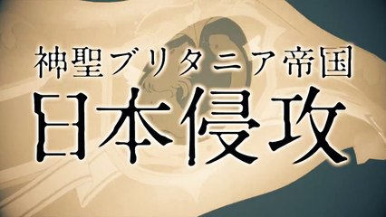 『コードギアス 反逆のルルーシュⅠ 興道』特報