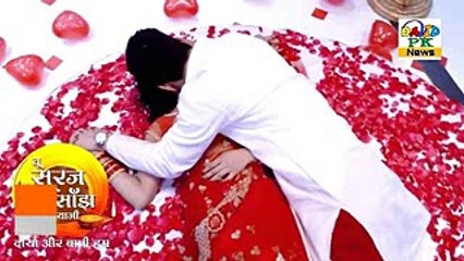 Tu Sooraj Main Saanjh Piyaji - 24th September 2017 - Latest Twist - Star Plus - David PK News