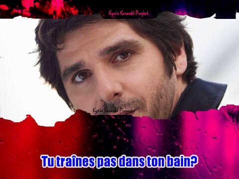 Patrick Fiori - T'en va pas maintenant KARAOKE / INSTRUMENTAL