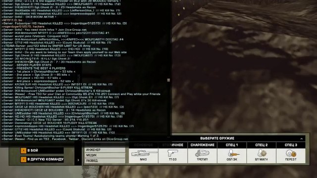 BFBC2 - Vietnam | 30 KILL STREAK - MONSTER KILL | by Sgt. Ghost