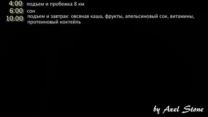 Тренировочный режим Майка Тайсона | Mike Tyson's Training Mode