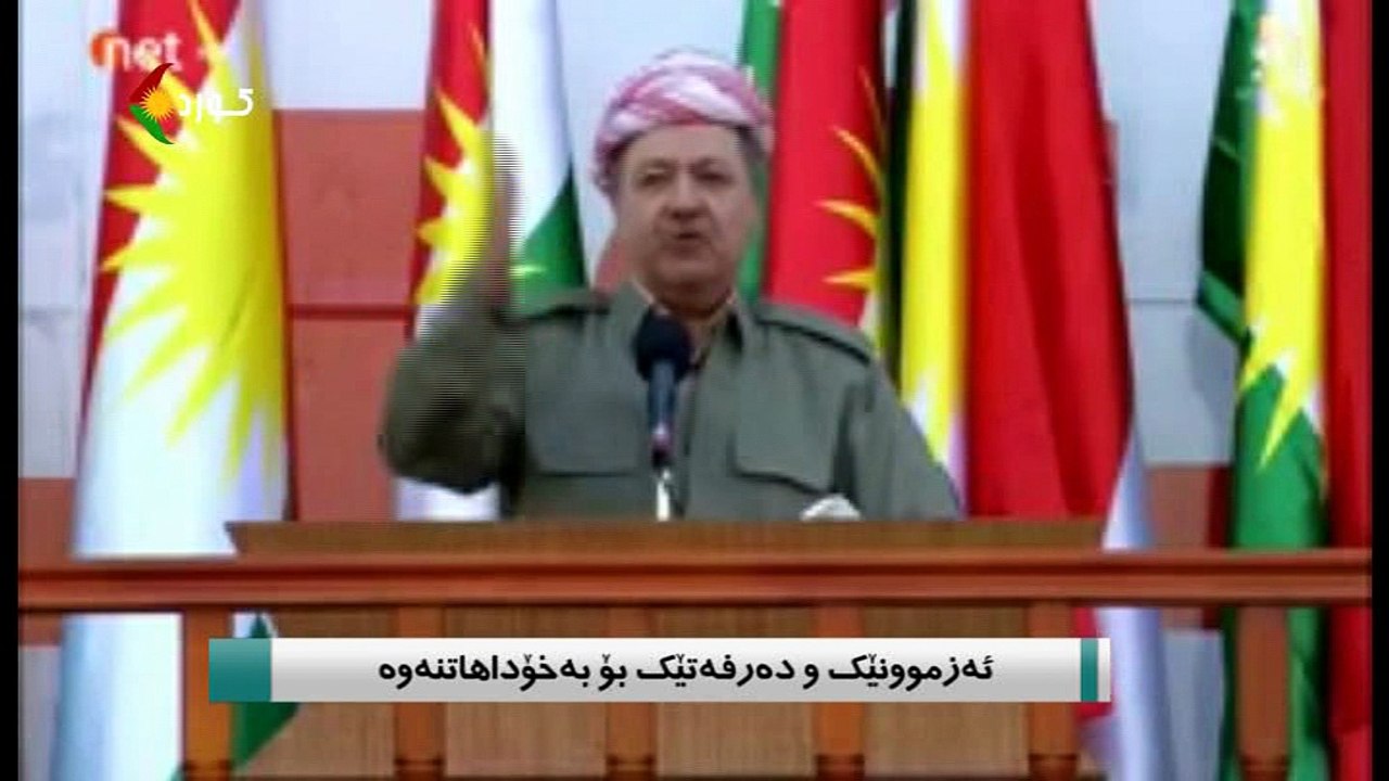 روانینی رۆژ  - ئەزموونێک و دەرفەتێک بۆ بەخۆداهاتنەوە