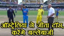 India vs Australia 3rd ODI : Steve Smith wins toss, opt to bat |वनइंडिया हिंदी