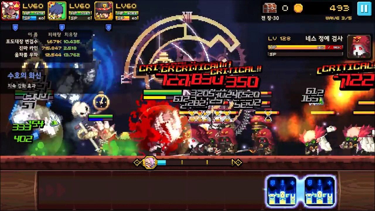 Crusaders Quest]하드 전장 30(다이크) -초월 변검수 7. 14일짜 개편???(sbw Captain B.Sworden)