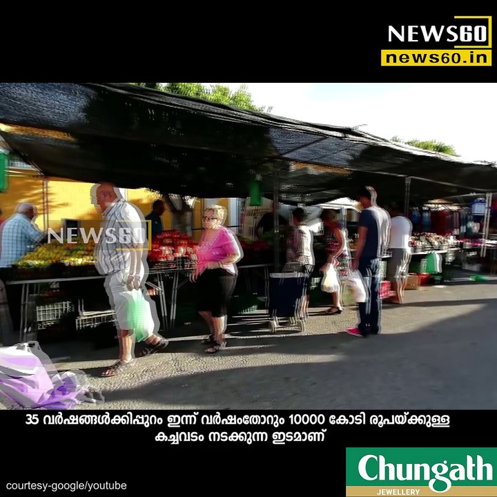 Green house farming changed desert to a farming land