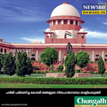 We are not gods, says Supreme Court, dismisses plea to abolish mosquitoes