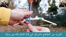 خمس افكار بسيطة ذكية جديدة _ افكار ابداعية