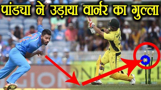 India vs Australia 3rd ODI : Hardik Pandya clean Bowls David Warner | वनइंडिया हिंदी