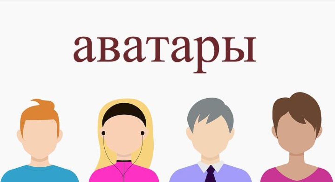 Pluriel des noms en russe - partie 1 - masculin - avec exercices