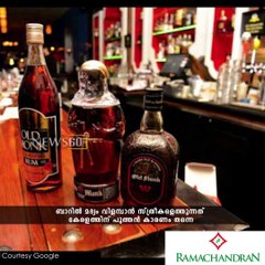 Enterprising women raise the bar in small town Kerala too