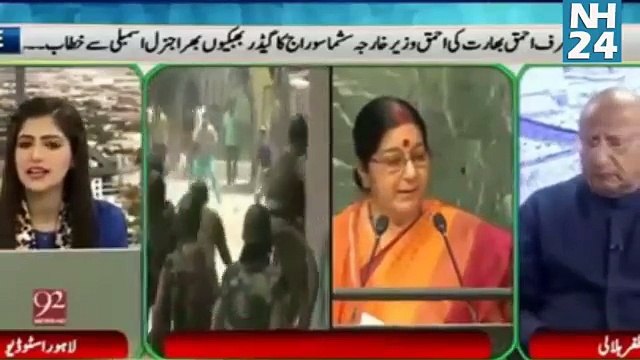 Pakistani Media Reaction on Sushma Swaraj Speech at UN General Assembly, Unga