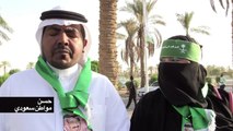 سعوديات حضرن عرضا فنيا في ملعب رياضي بمناسبة اليوم الوطني