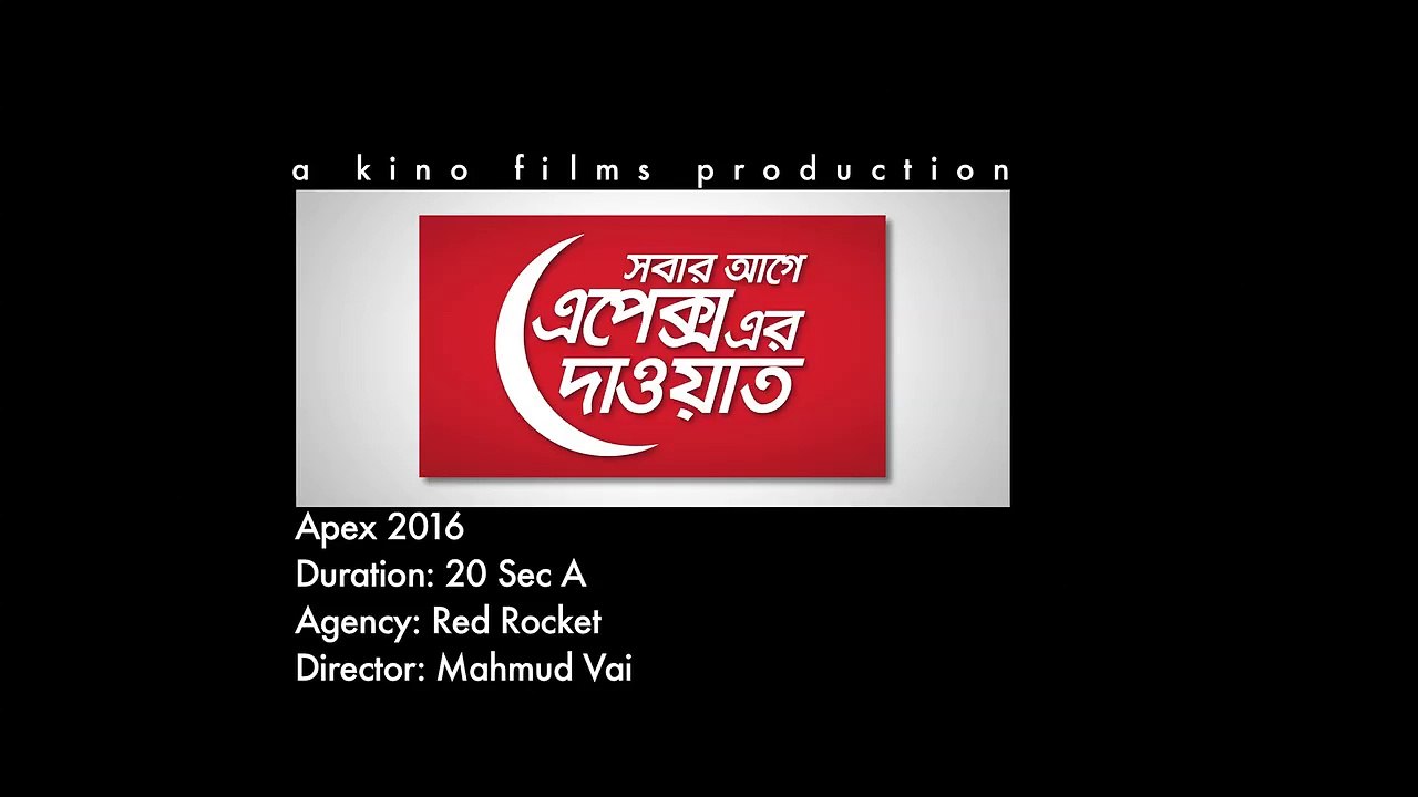 Apex Eid TVC 2016