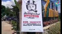 Distinguished Gentleman 's Ride ဆိုင္​ကယ္​ စီးနင္​းပြဲ (႐ုပ္သံ)