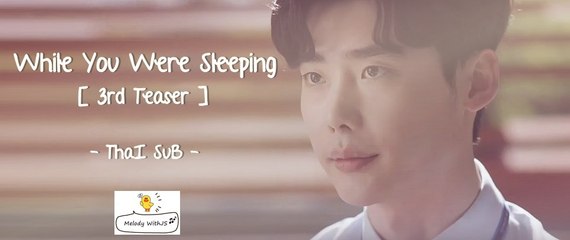 [Thai Sub] Teaser 3 While You Were Sleeping