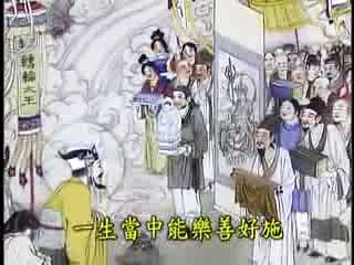 BỐ THÍ HÀNH THIỆN TÍCH CÔNG ĐỨC NHÂN QUẢ TƠ HÀO KHÔNG BAO GIỜ SAI