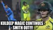 India vs Australia 3rd ODI : Kuldeep Yadav gets Smith out, Bumrah takes an easy one | Oneindia News