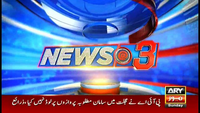 News @ 3 - 24th Sep 2017