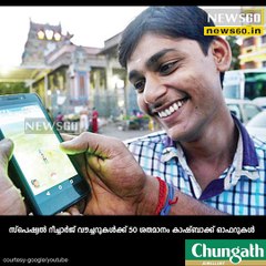 BSNL to Give 50 Percent Cashback on Talk Time Vouchers With 'Dussehra Vijay' Offer