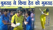 India Vs Australia 3rd ODI: Jaspreet Bumrah clean bowls Travis Head| वनइंडिया हिंदी