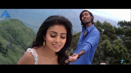 Tamil WhatsApp Status | Thiruvilaiyaadal Aarambam | Kannukkul Yetho | Best Love Cut Song Lyrics