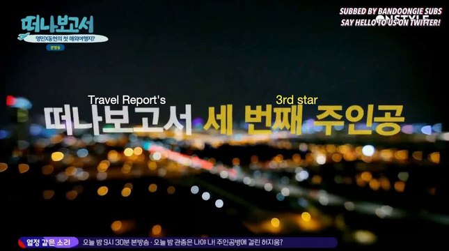 170912 Onstyle Travel Report - MXM EP#06