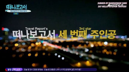 170912 Onstyle Travel Report - MXM EP#06