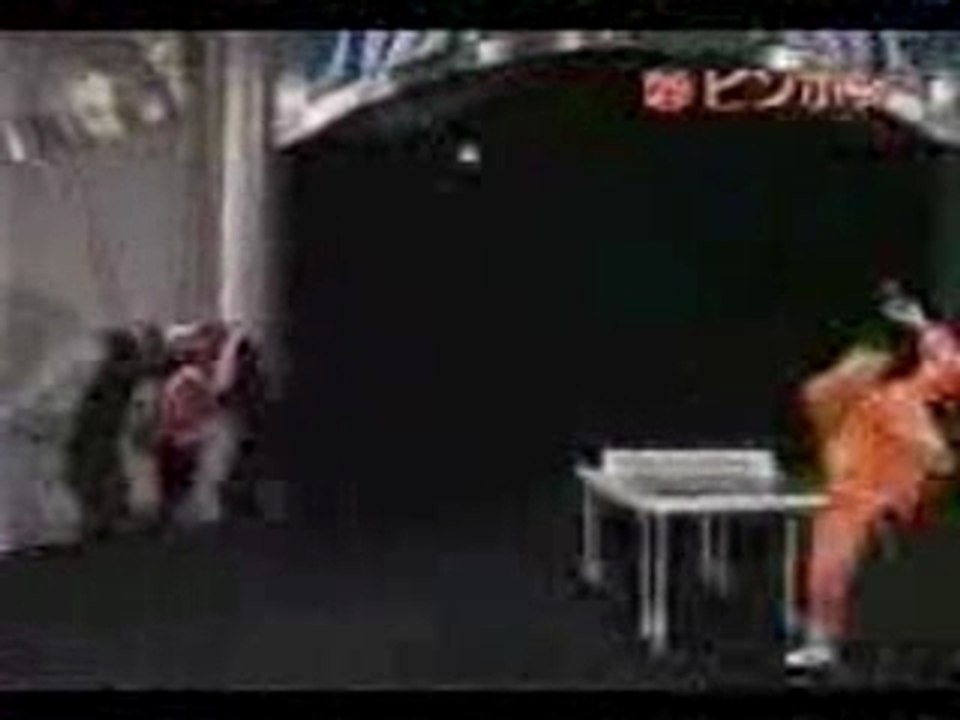 بونج