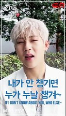 [ENG] 170724 Omniscient viewpoint of stylist - Monsta X Jooheon