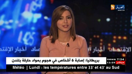 دراسة دولية تكشف أهم التحديات الإقتصادية للقارة الإفريقية